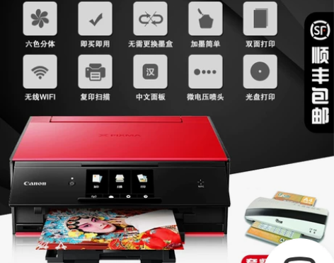 佳能ts9020打印机无线6色手机彩色照片...