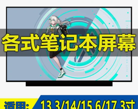笔记本电脑联想华硕戴尔惠普14 15.6寸...