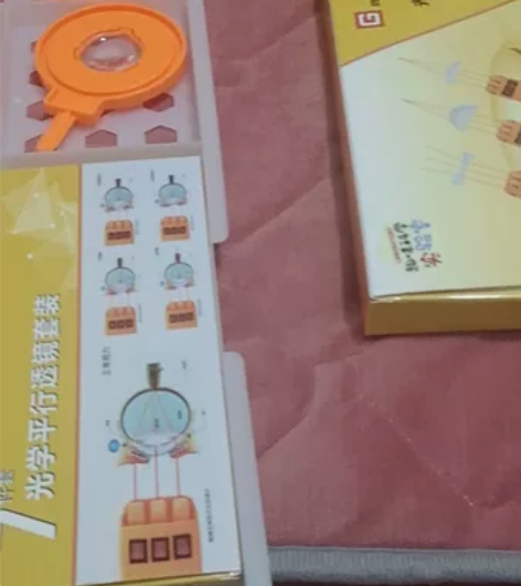 学帆初中物理光学实验器材初二光学八年级上册...