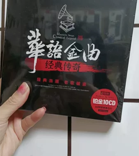 经典老歌车载cd正版无损音乐怀旧歌曲高品质...
