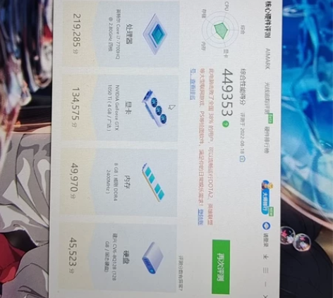 雷神笔记本,笔记本游戏本,吃鸡建模压力不大...