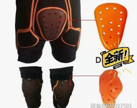 D3O护臀护膝滑雪护具正品D3O滑雪护具护...