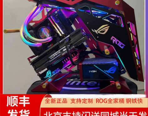 黑苹果13900K设计师组装电脑台式RTX...