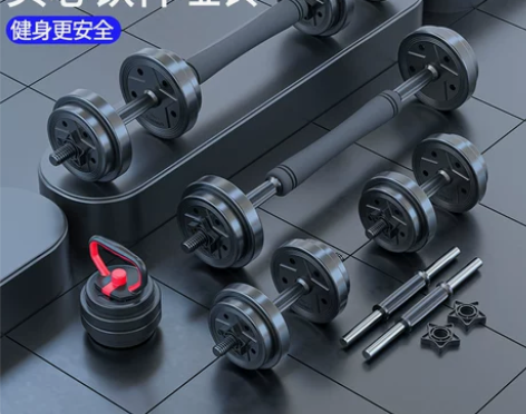 康斯特哑铃男士健身家用宿舍杠铃二合一可调节...