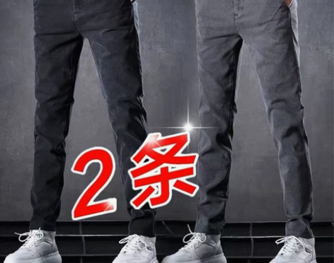 啄木鸟春秋款男士休闲裤修身小脚秋冬款牛仔裤...