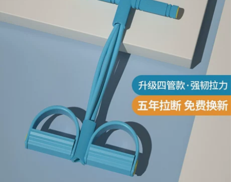 本地自取【国庆价】李宁脚蹬拉力器普拉提器材...