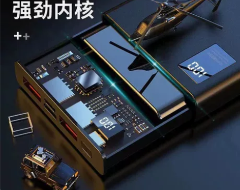 66W充电宝57000毫安超级快充适用华为...