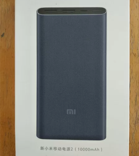 全新未拆封正品小米充电宝10000mAh，...