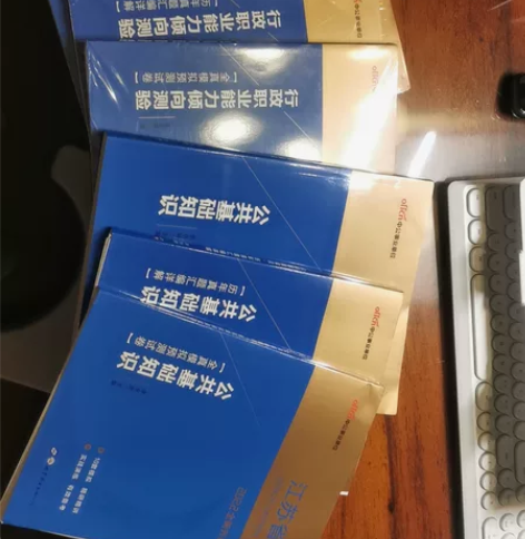 2023年江苏省事业单位公共基础知识与行政...