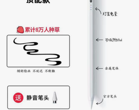 【小新触控笔清仓】适用小新pad触控笔le...