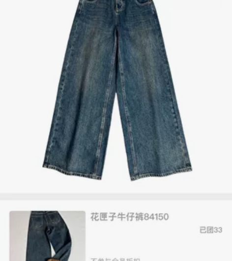 花匣子牛仔裤84150宽松复古水洗高腰直筒...