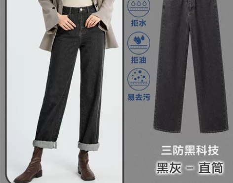 太平鸟白色三防牛仔裤女高腰直筒 感兴趣的话...