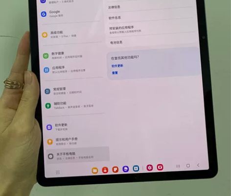 三星平板Galaxy Tab S7+国行，...