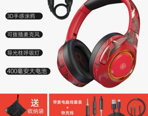 ?出利威朗ELA2国潮女生小巧无线蓝牙耳机...