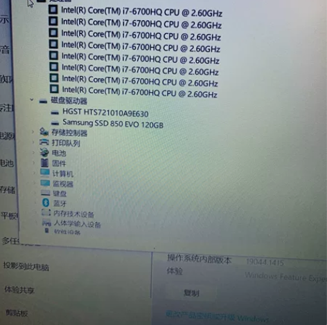 游戏本 华硕N551V 笔记本电脑 配置 ...