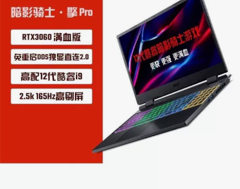 acer宏碁 i9-12900十四核二十线...