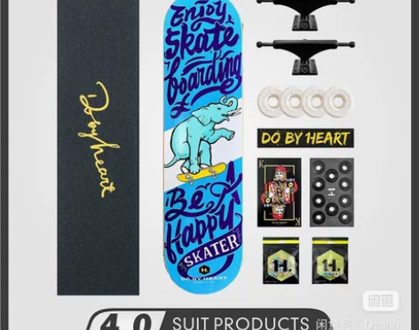 dbh新手滑板 买来没滑几次 目测8新 可...