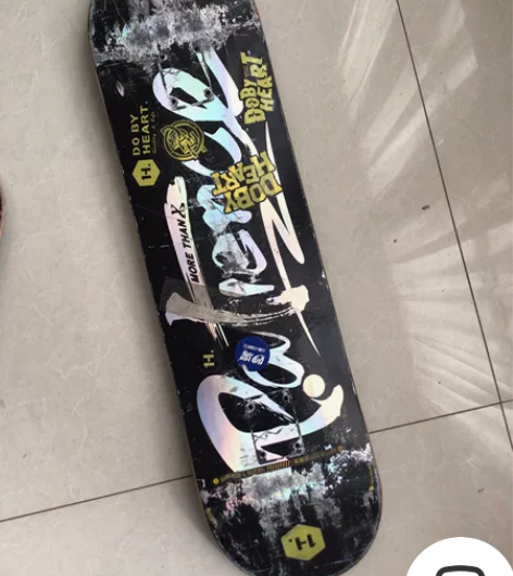 DBH滑板板面8.0 感兴趣的话点“我想要...