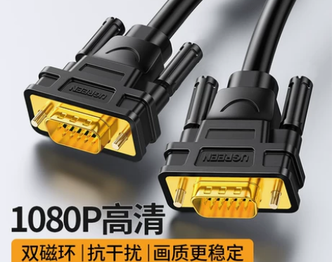 绿联vga线电脑显示器连接线，高清vga投...