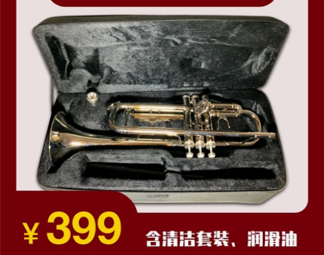 小号 bB调三音小号 银色 含清洁套装及润...