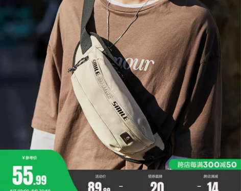 森马胸包男潮牌运动单肩包新款男生背包男款腰...