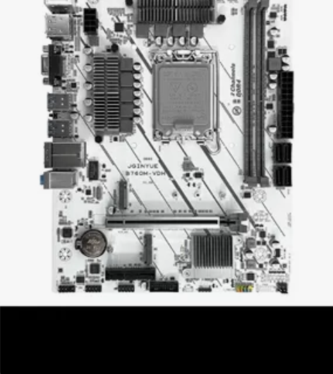 精粤B760m主板MATX电脑小主板支持1...