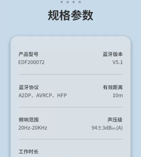 漫步者x2真无线蓝牙耳机 品牌方发货