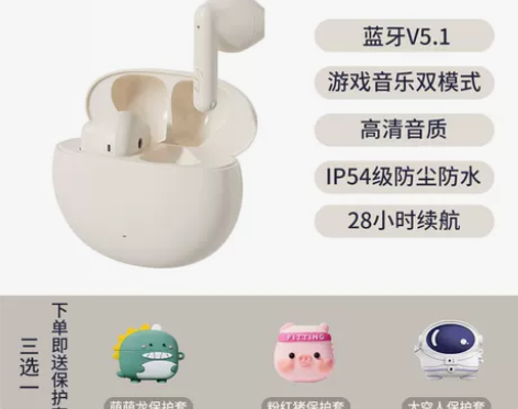 漫步者花再 N2真无线蓝牙耳机女款降噪游戏...
