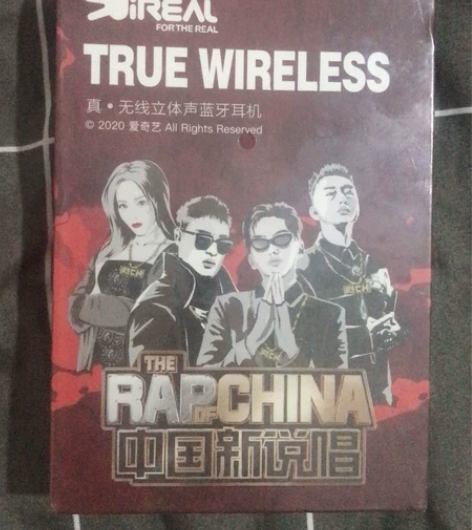 爱奇艺蓝牙耳机 感兴趣的话点“我想要”和我...