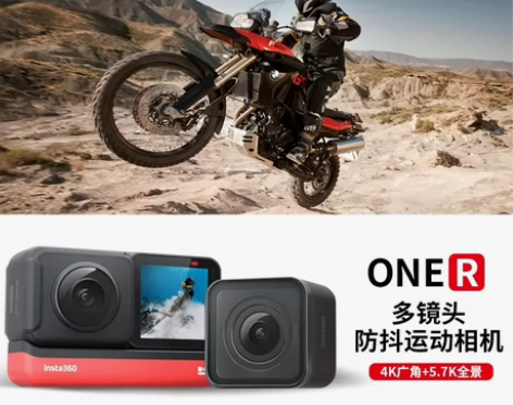 insta360 one x运动全景相机骑...