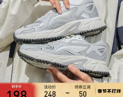 李宁跑步系列复古男鞋官方春季新款男士轻便减...