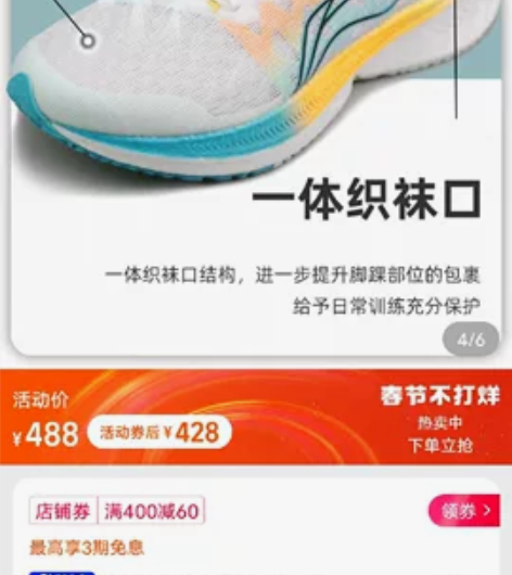 李宁飞电竞速跑鞋,女款码数有35.36.3...