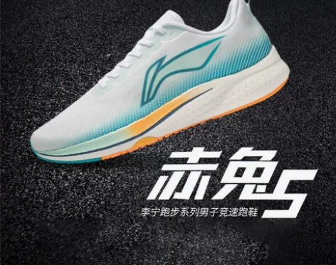 李宁运动鞋男2022夏季新款休闲健身跑鞋赤...