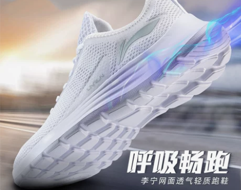 李宁运动鞋男鞋春季新款白色轻便减震跑鞋男士...