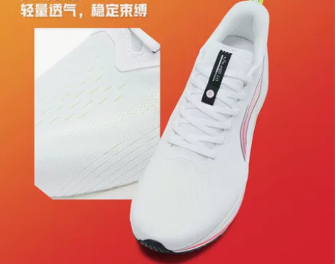 李宁男鞋跑步鞋2023赤兔6代男子透气稳定...