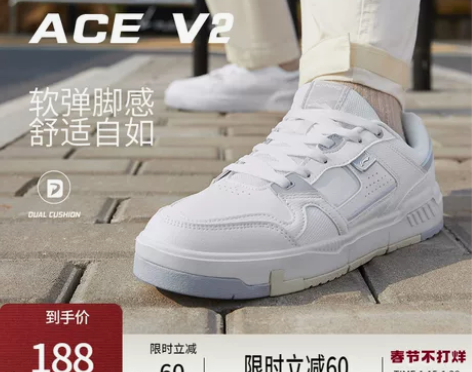 李宁鞋 休闲鞋男鞋2022新款ACE V2...