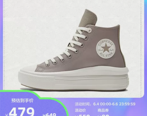 ?【天猫双12】CONVERSE匡威官方 ...