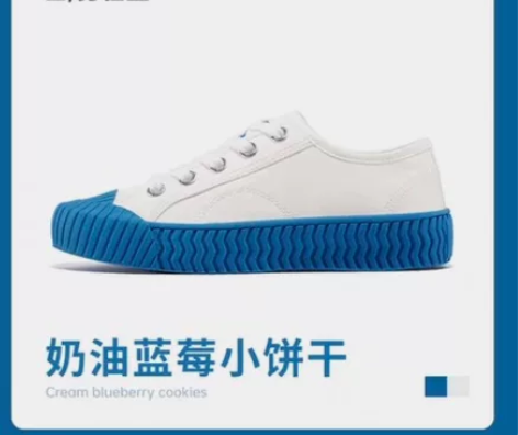 飞跃饼干鞋香芋紫帆布鞋2022秋冬款女鞋舒...