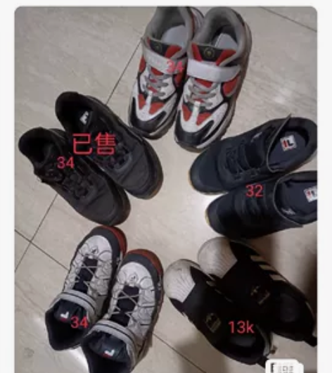 正品斐乐和还有两双34码的 50元一双，两...