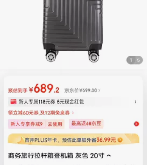 爱登堡（Edenbo）商务旅行拉杆箱20寸...