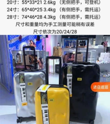 外贸出口尾货拉杆箱男女超轻登机箱20寸防刮...