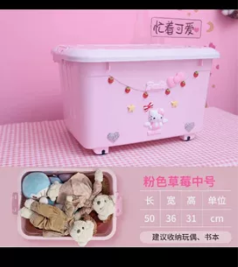 超厚实卡通收纳箱加厚有轮子,储物箱,装书本...