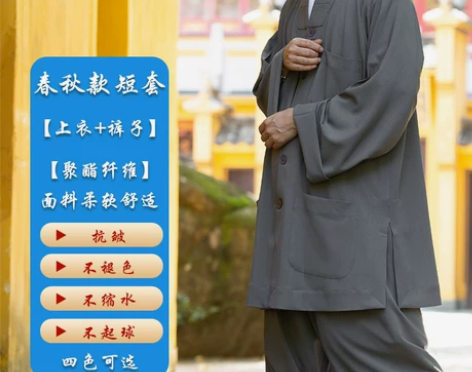 紫忧花僧服秋冬季套装男女加厚僧衣短套和尚衣...