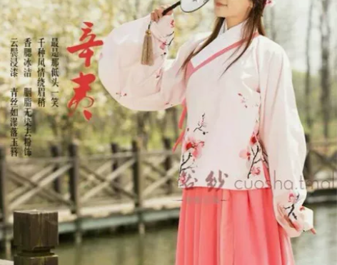 汉服袄裙女谷纱旗舰店辛夷 这件买的比较早了...
