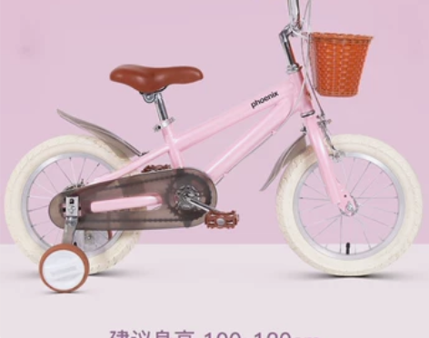 官方旗舰凤凰儿童自行车14/16寸男孩宝宝...