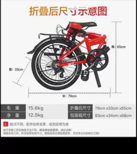 喜德盛折叠电动助力自行车，电池良好续航40...