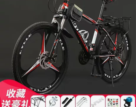 给钱就卖！处理二手全新自行车山地车男女成年...