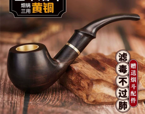 手工实木烟斗男士传统老式檀木过滤旱烟烟斗