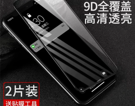绿联iPhoneX钢化膜XR通用。说明书各...