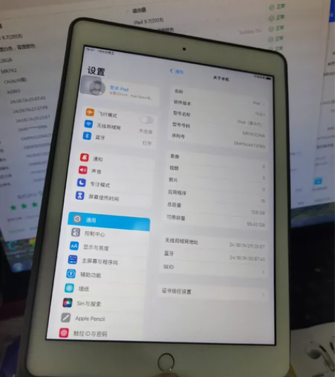 iPad 6代 WiFi版128G 靓98...